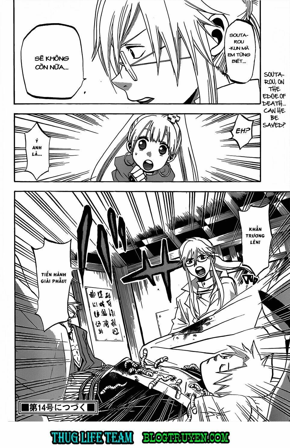 kaitai shinsho zero chapter 48 20