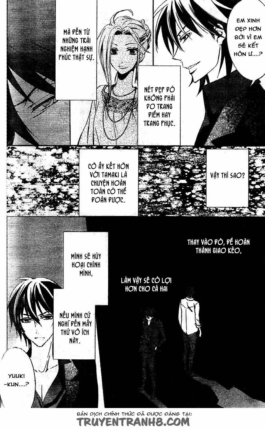 the conductor chapter 2.1 32