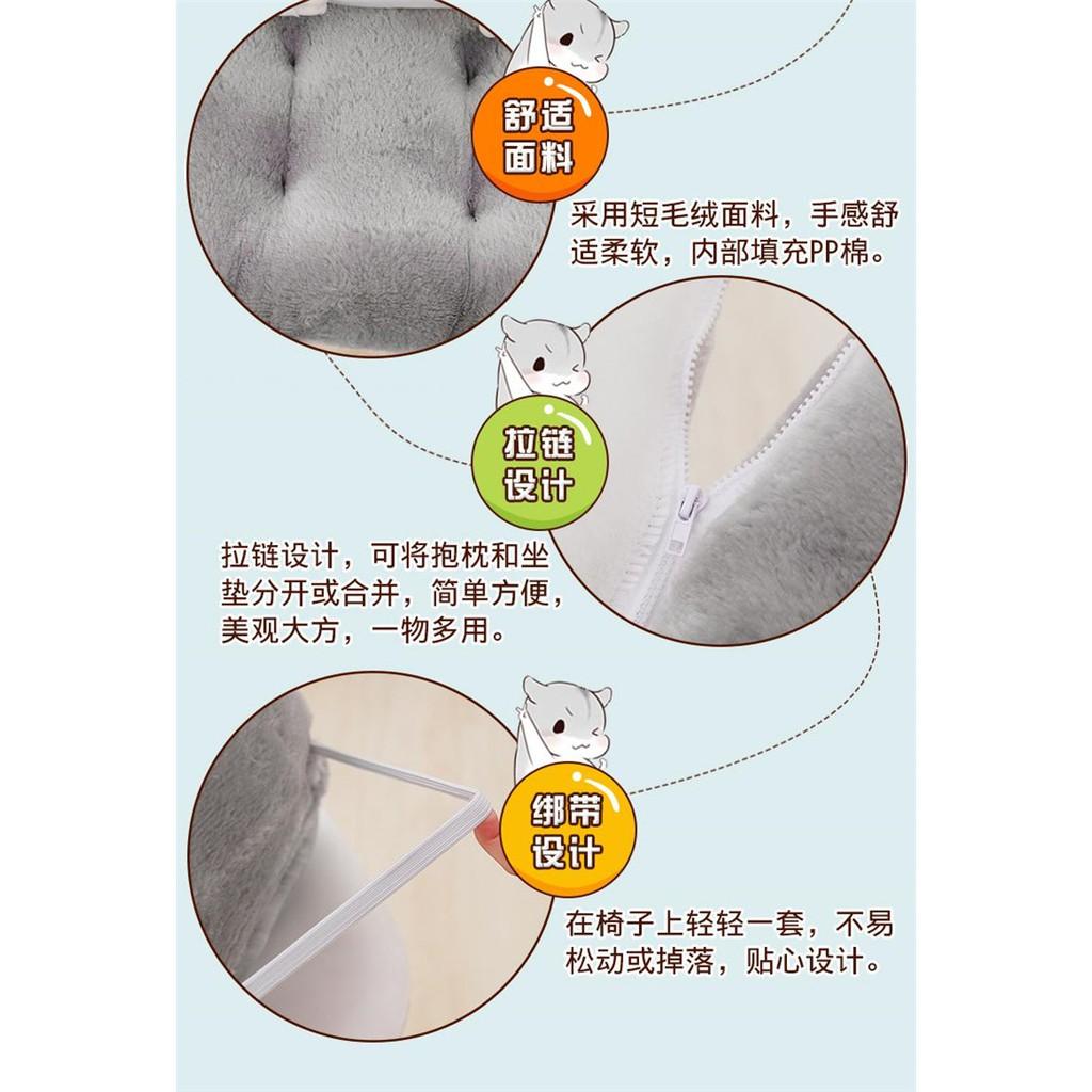 Đệm êm tựa lưng, lót ghế hình động vật, cực kỳ dễ thương