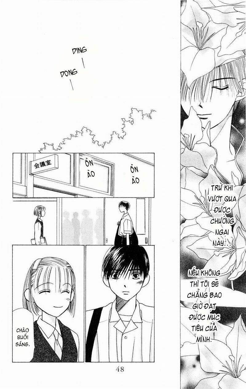 kare kano hajimemashita chapter 4 47