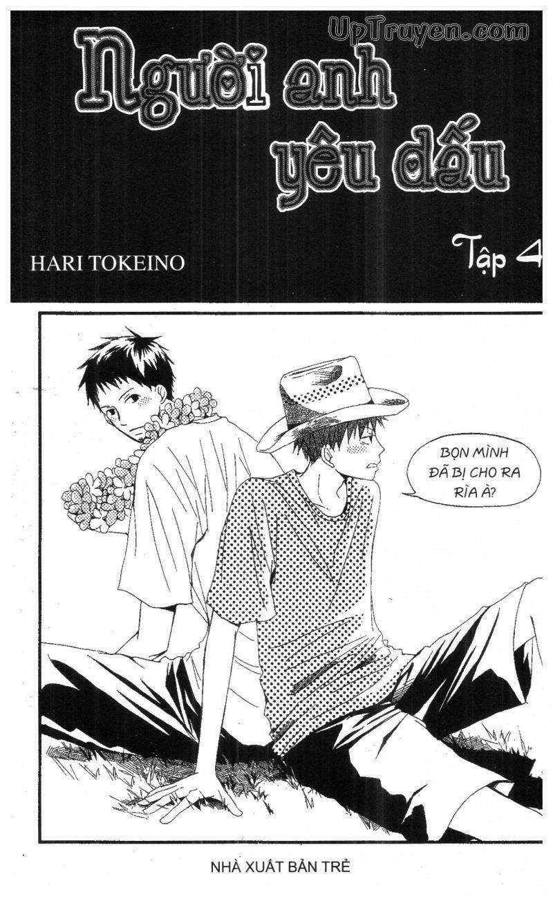 oniichan to issyo chapter 4 1