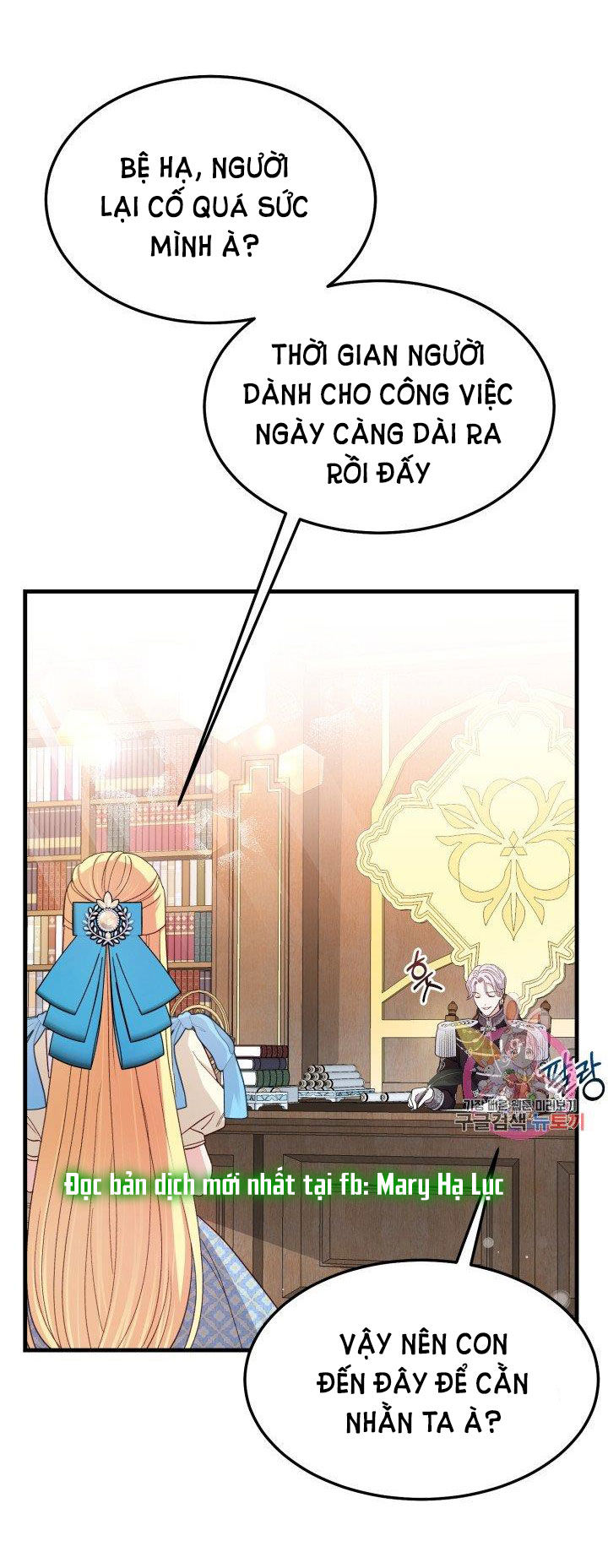 trở thành vợ thái tử quái vật chapter 40.2 30