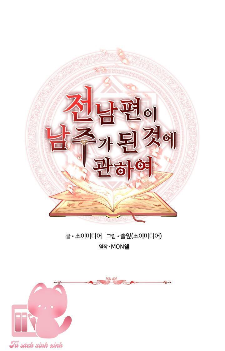 từ chồng cũ hóa thành nam chính chapter 47 2