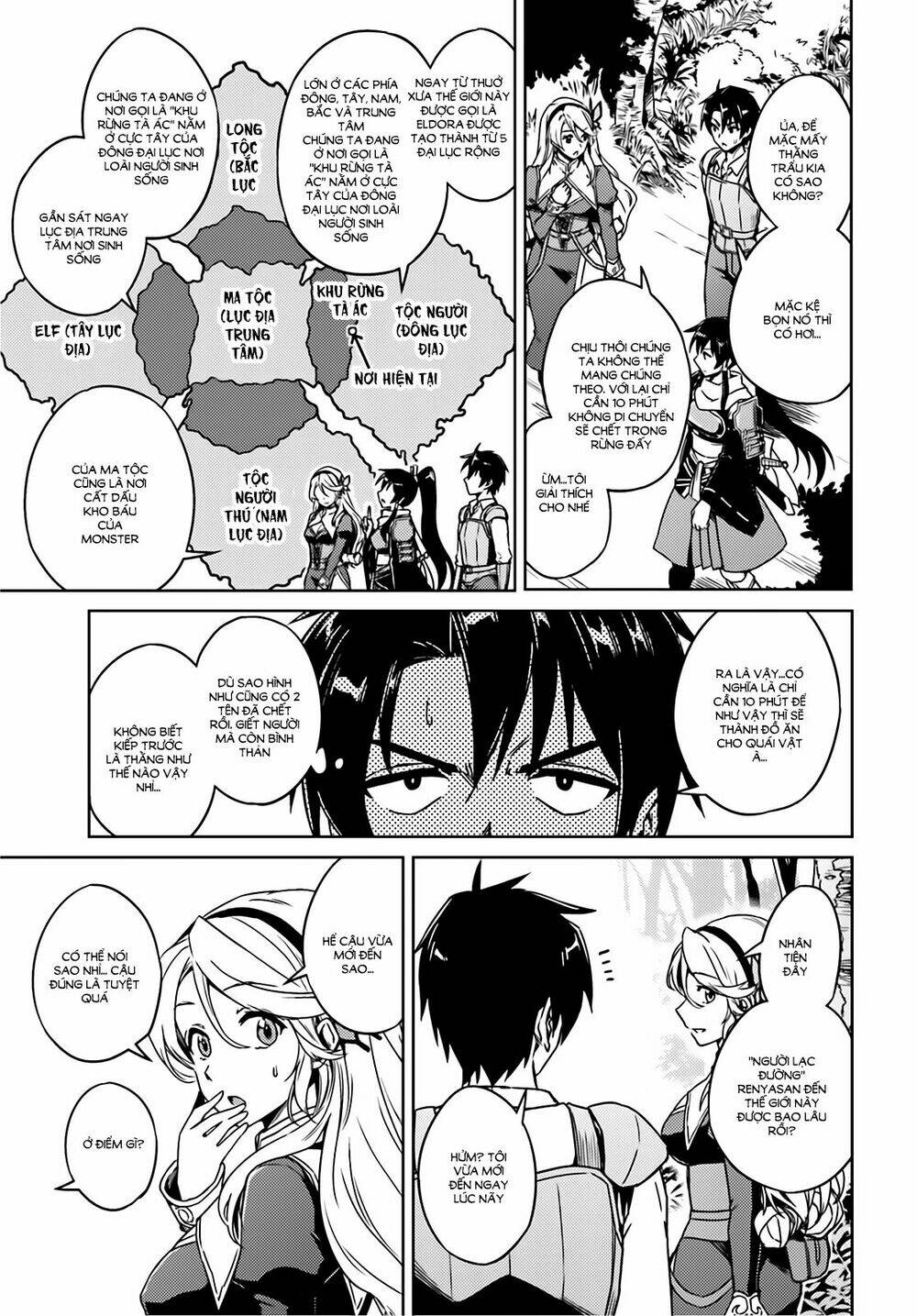 nidome no jinsei wo isekai de chapter 1 23