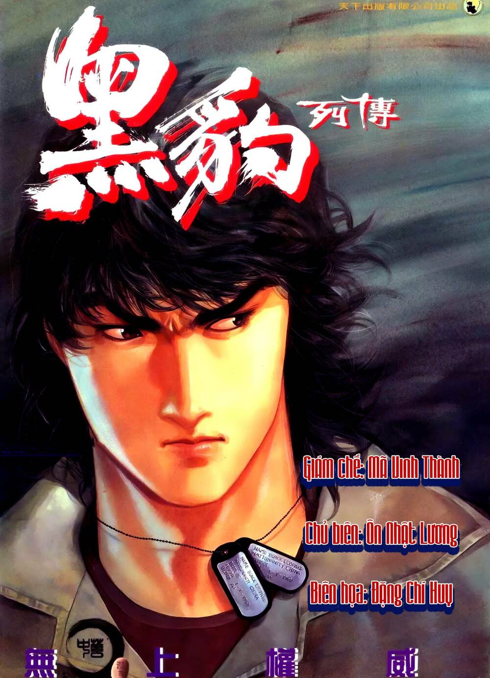 hắc báo liệt truyện chapter 52 1