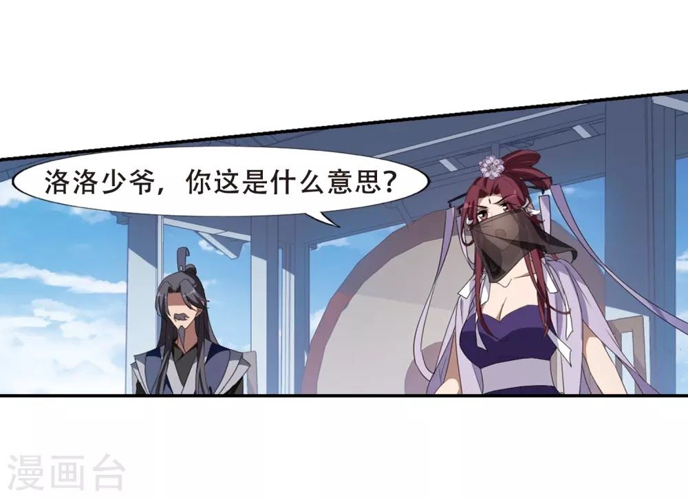 phượng nghịch thiên hạ chapter 173 13