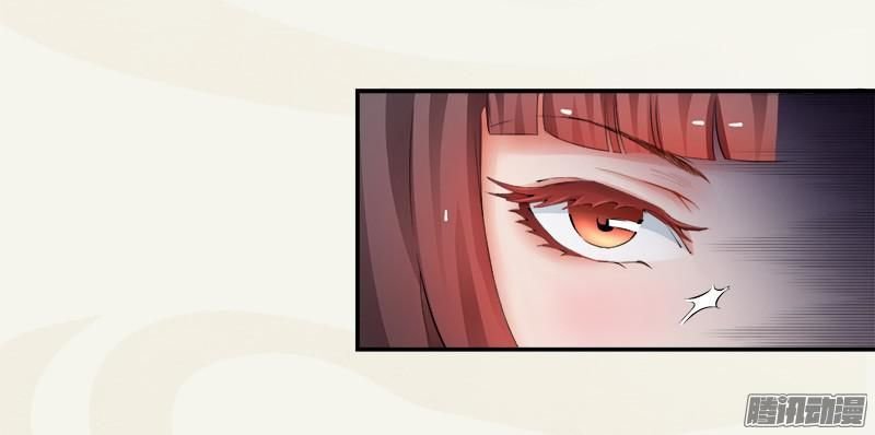 tuyệt thế luyện đan sư chapter 4 42