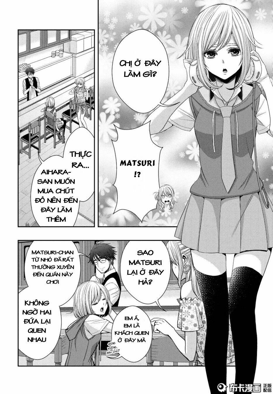 citrus (saburouta) chapter 23 17