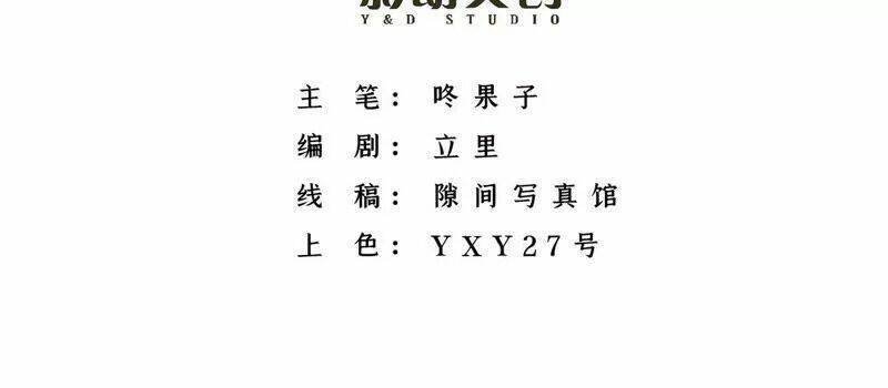 tình tễ hà xử chapter 7 3