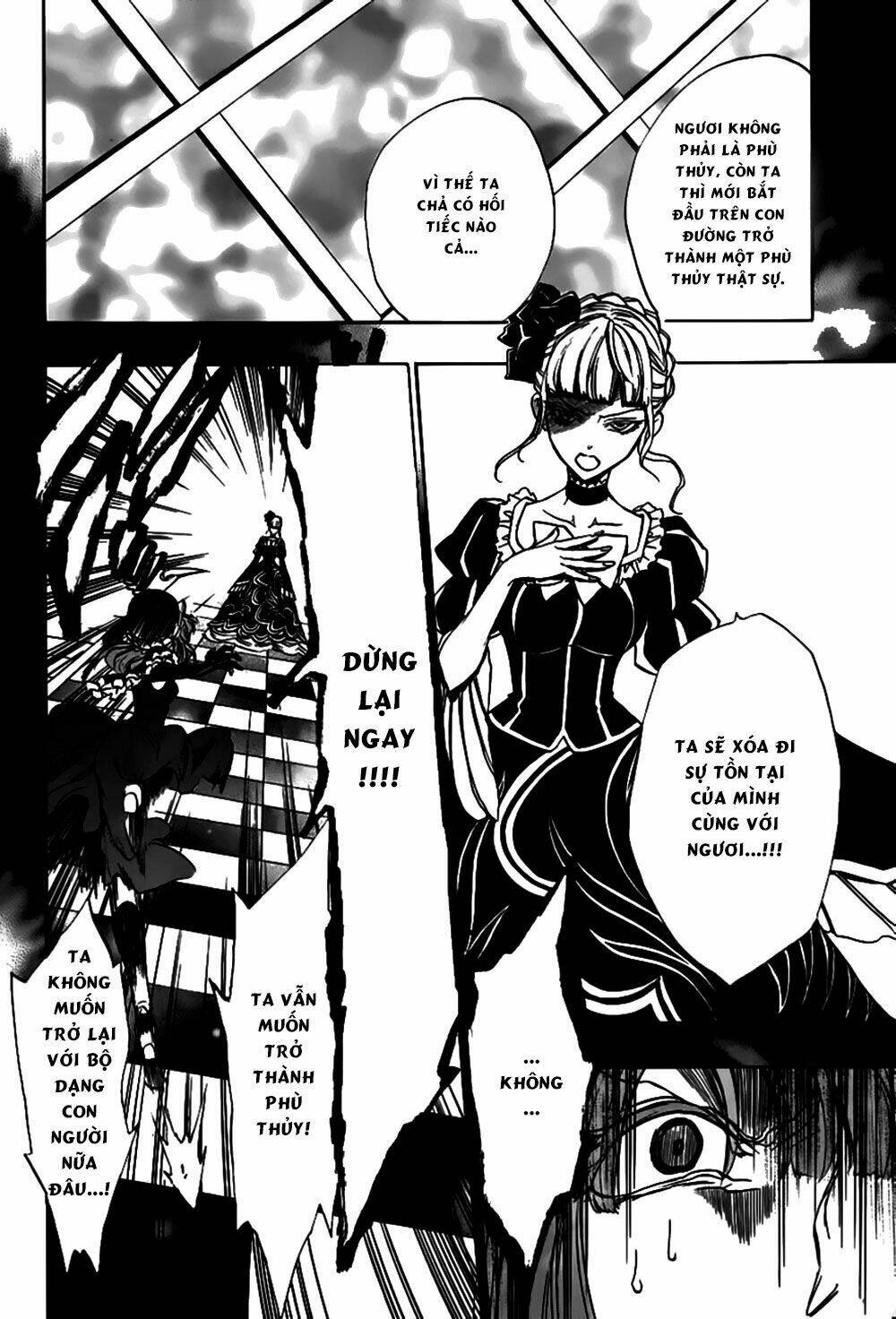 umineko no naku koro ni episode 3: banquet of the golden witch chapter 19 40