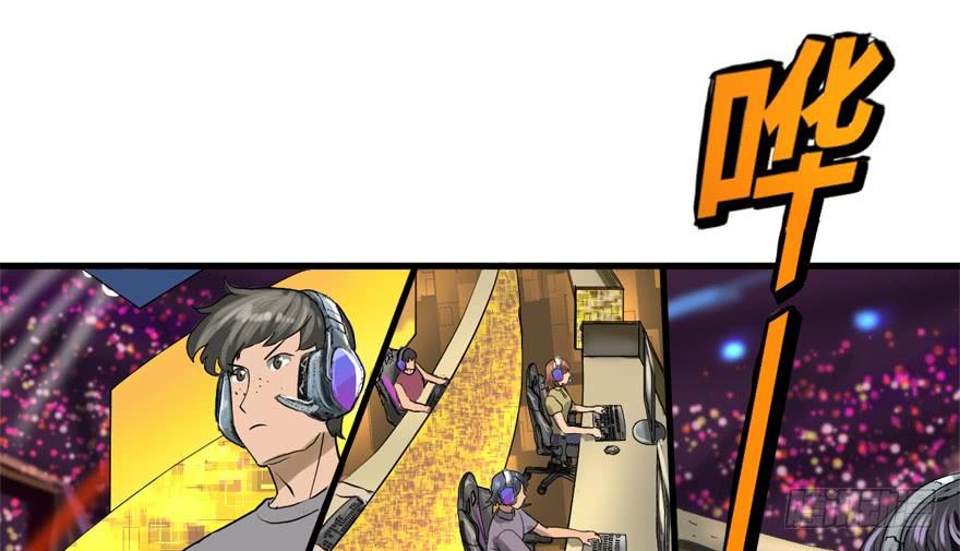 vua sinh tồn chapter 45 66