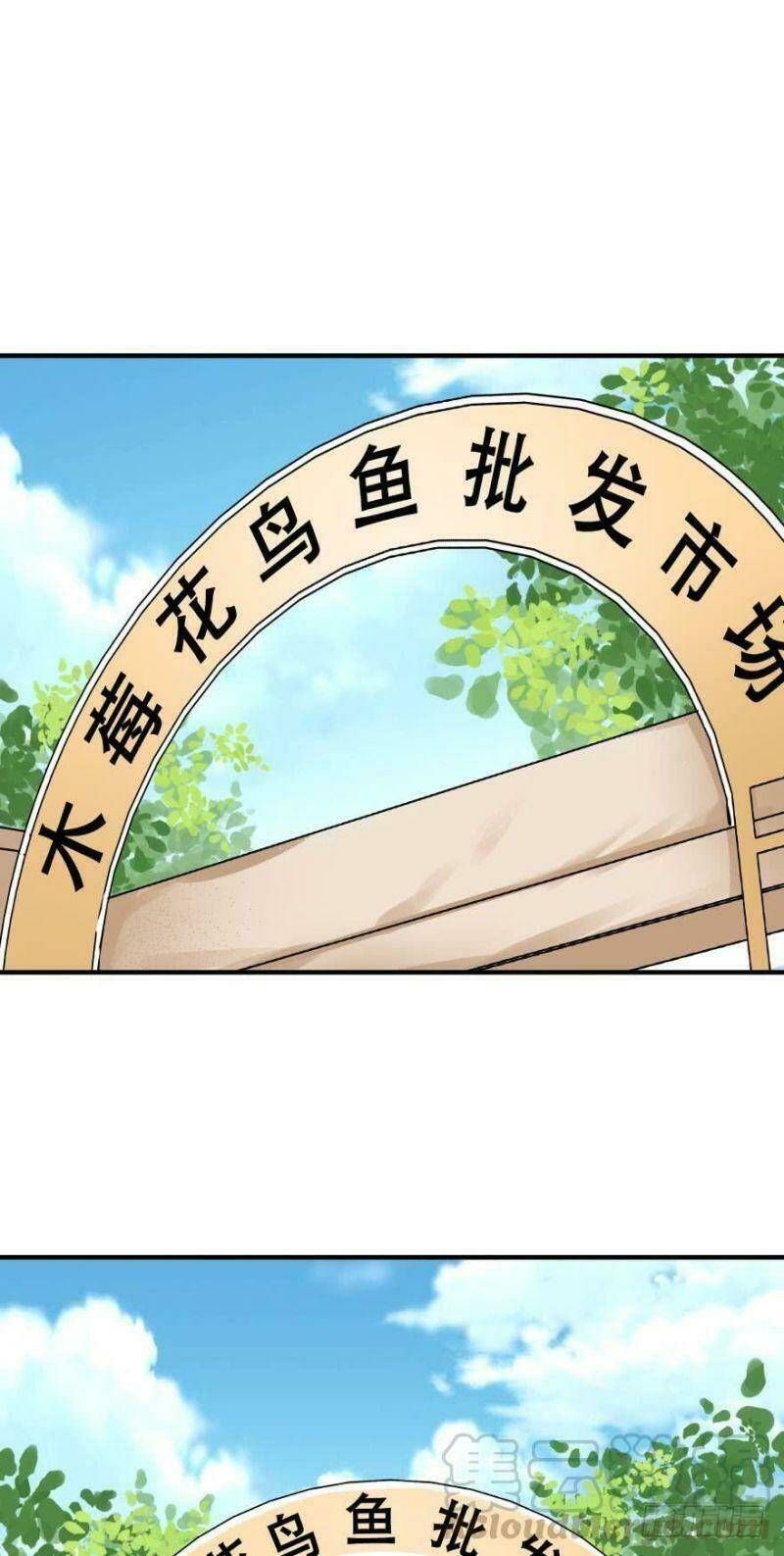 nhân ngư học trưởng, đừng ôm ta! chapter 49 2