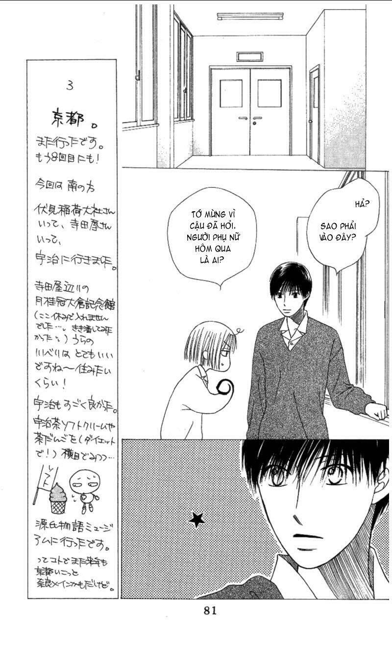 kare kano hajimemashita chapter 66 13