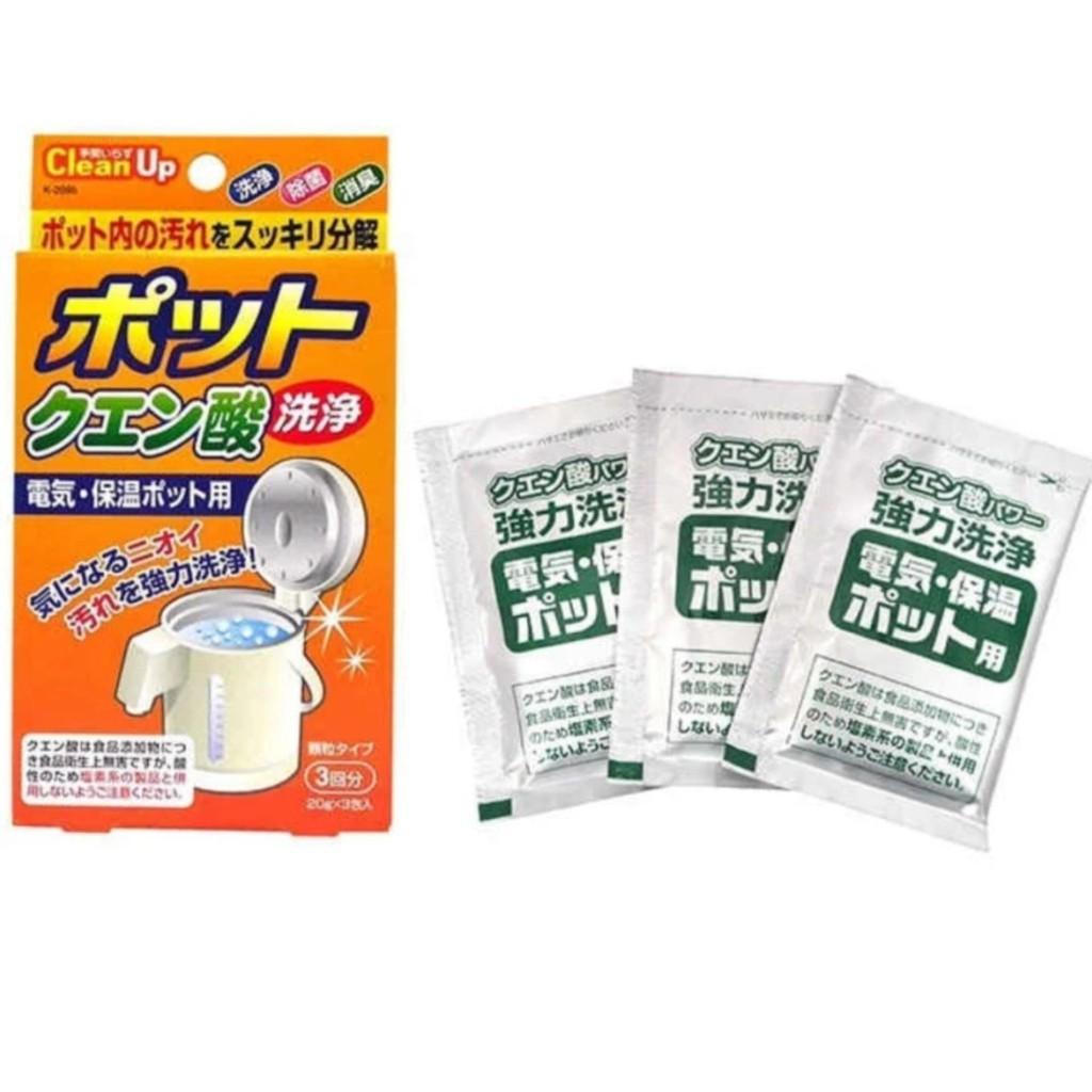 Set 3 gói khử cặn bình nước Kokubo Nội địa Nhật Bản