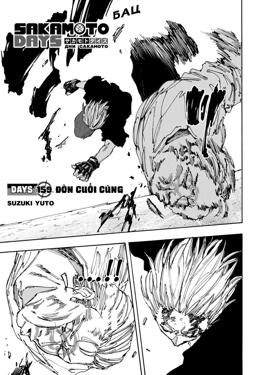 Sakamoto Days chapter 159 2