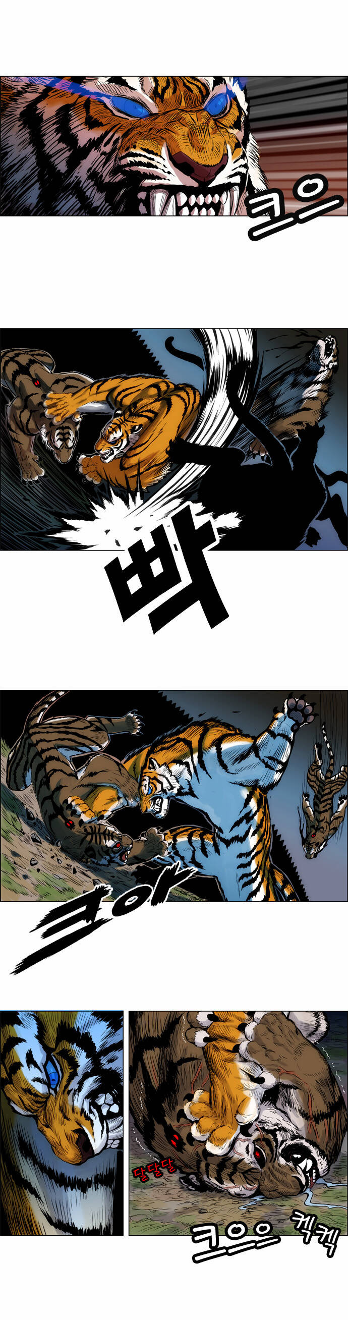 tiger brother chapter 2 36