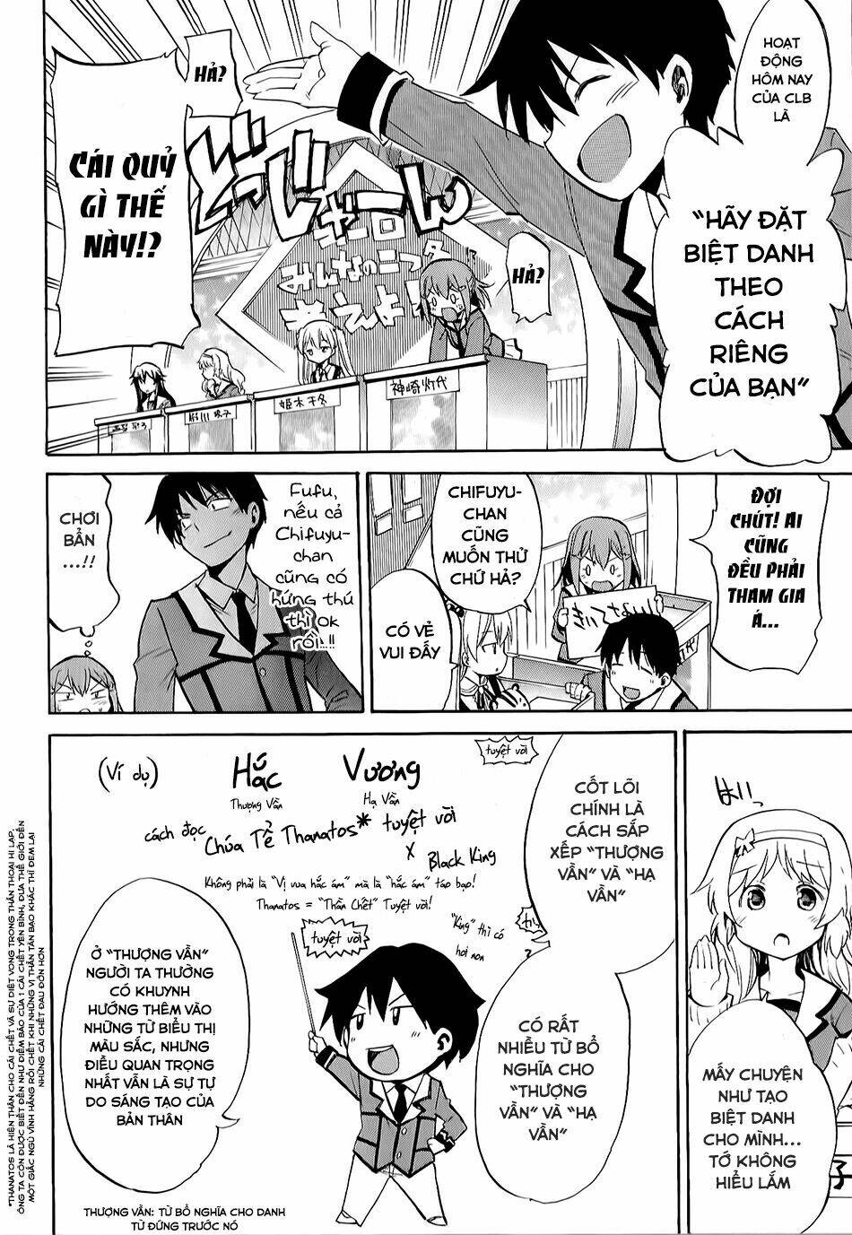 inou batoru wa nichijou-kei no naka de chapter 2 12
