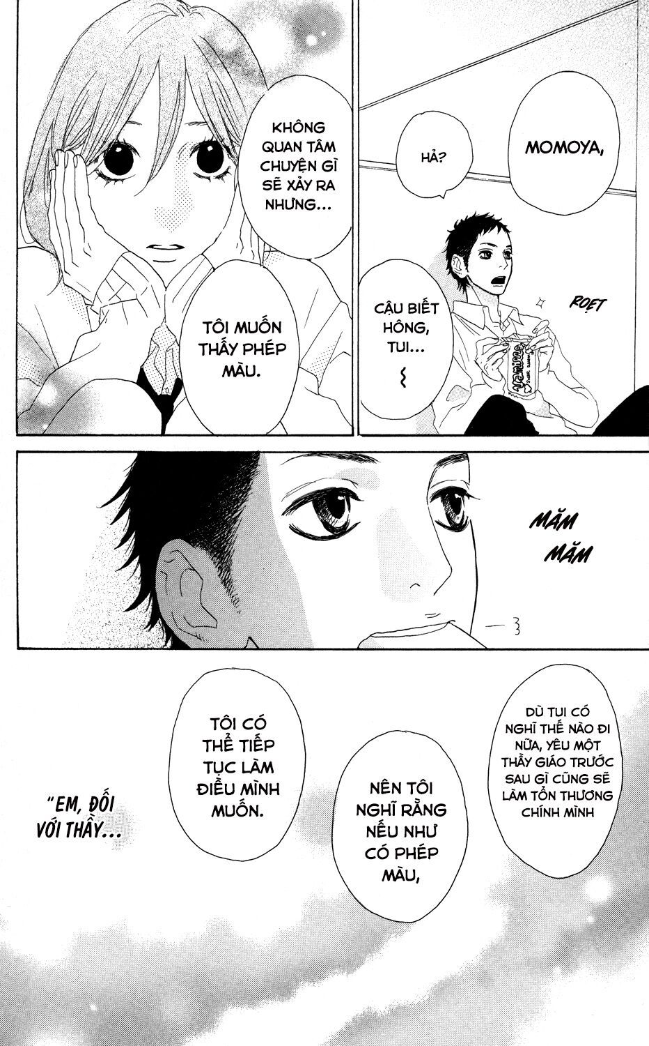 sugars (yamamori mika) chapter 4 25