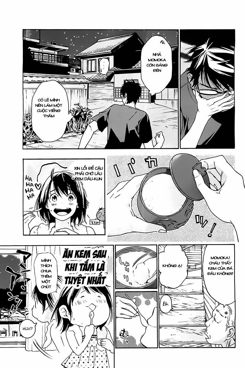 hime-sama tanuki no koizanyou chapter 2 11