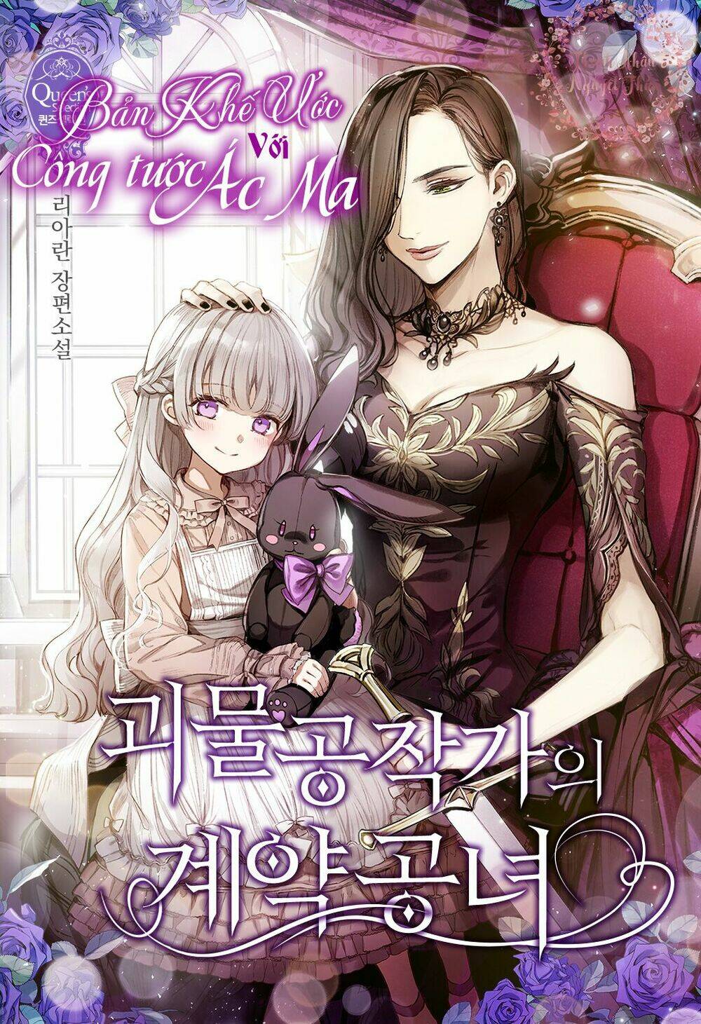 chương mở đầu của tiểu thuyết hàn - light novel (tknt) chapter 4 1