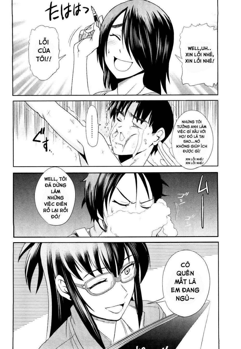 mouhitsu hallucination chapter 2 20