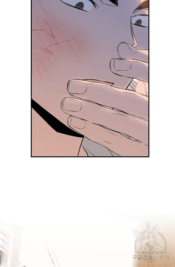 thở chung bầu không khí chapter 30 74