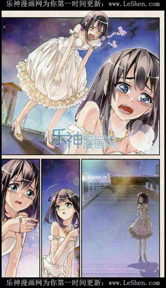 mafia bride chapter 13 23