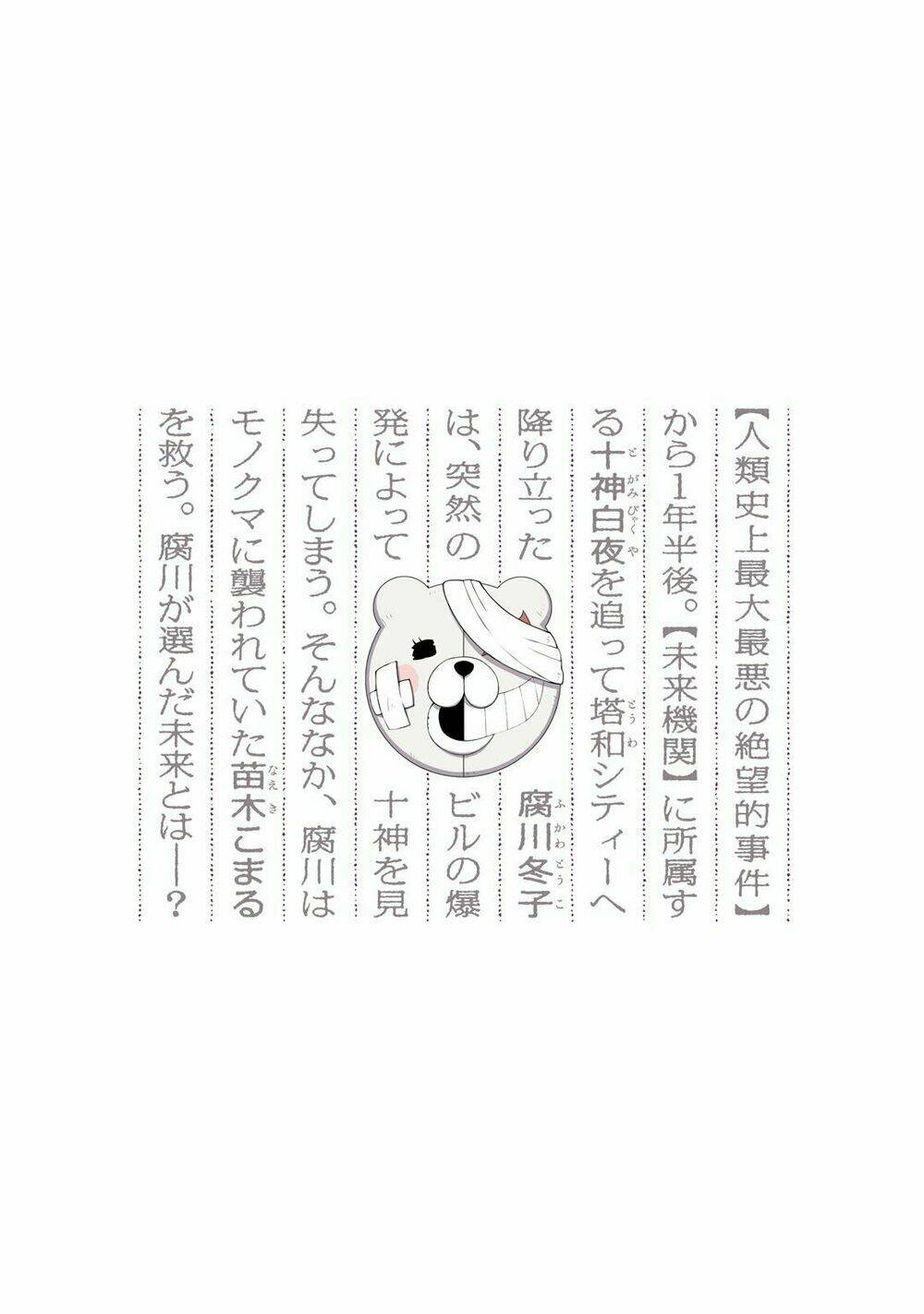 những cô gái tuyệt vọng: chế độ diệt chủng chapter 5 13