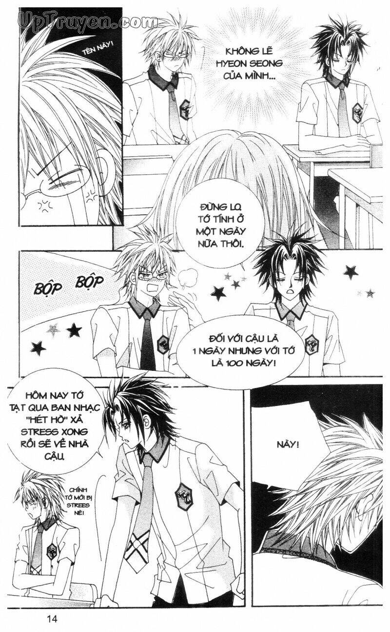 don't cheat on me! chapter 2 13