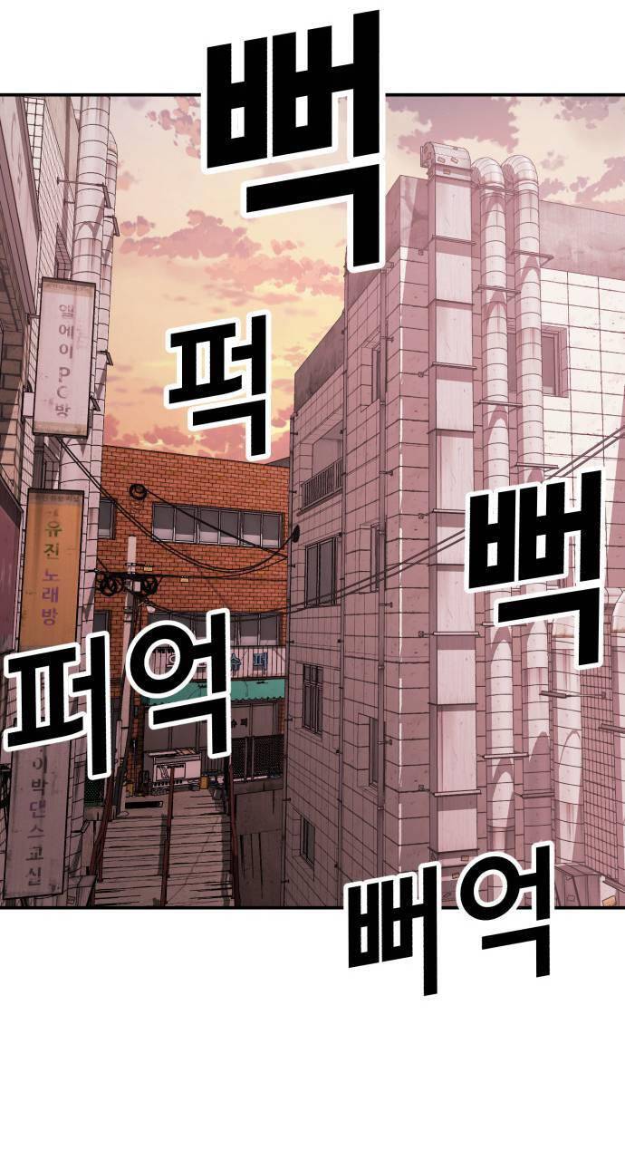 tuân lệnh tuyệt đối chapter 6 40