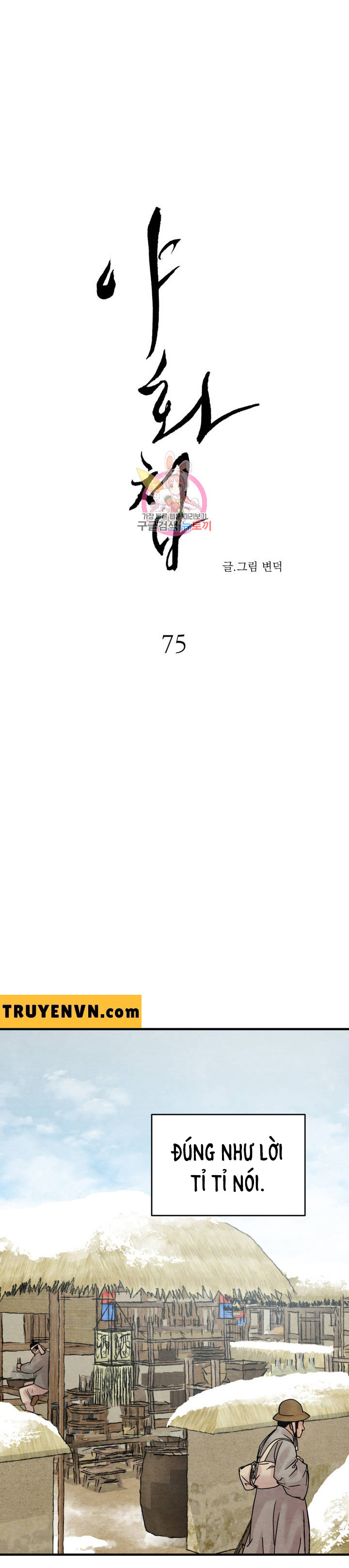 dạ ký chapter 75 3