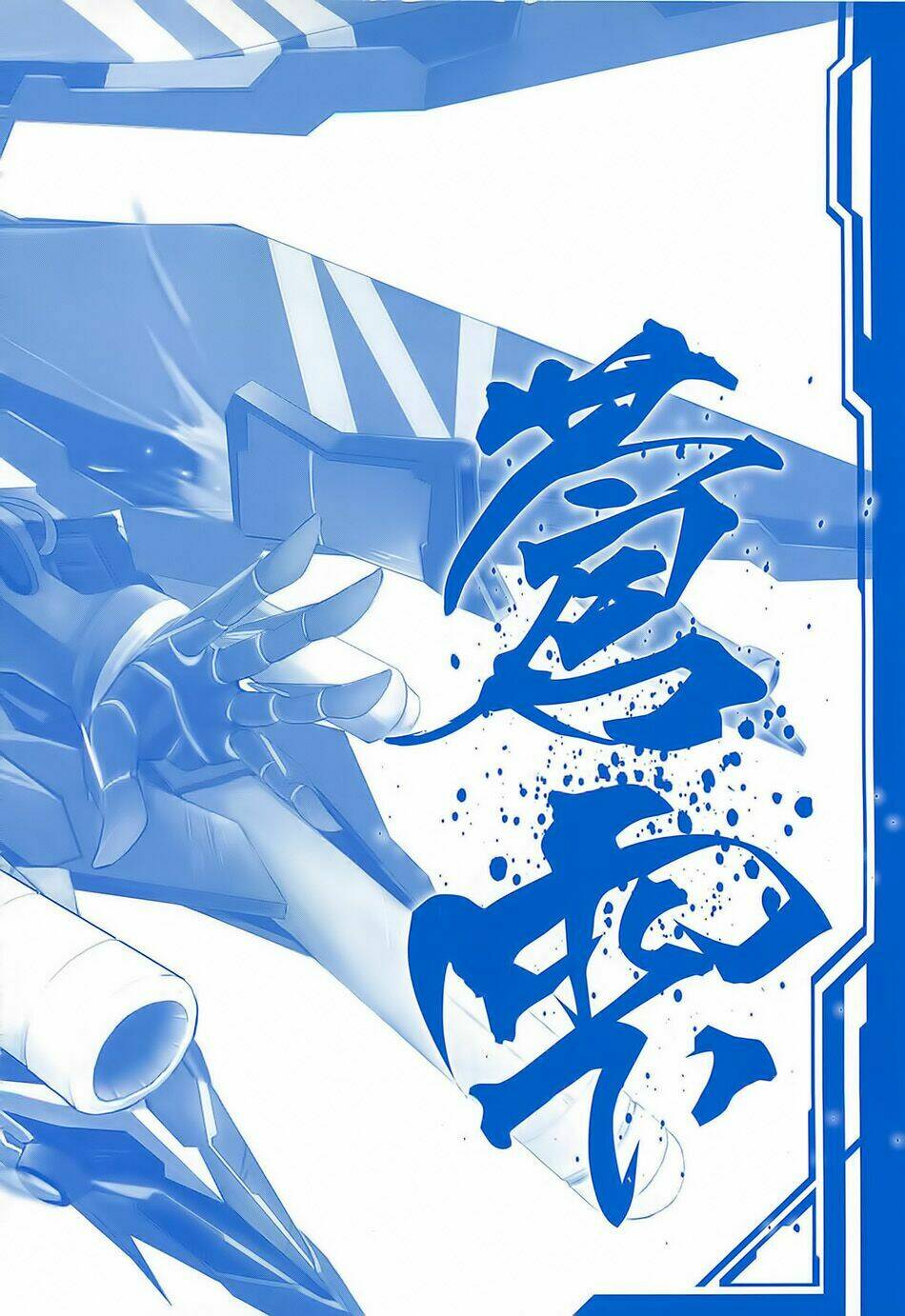 infinite stratos chapter 5 4