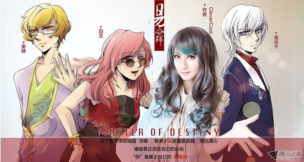 dịch mệnh sư chapter 3 2