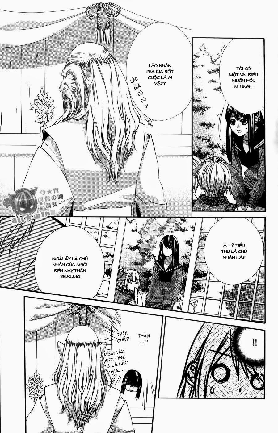 koyoi, kimi to kiss no chigiri wo chapter 4 9