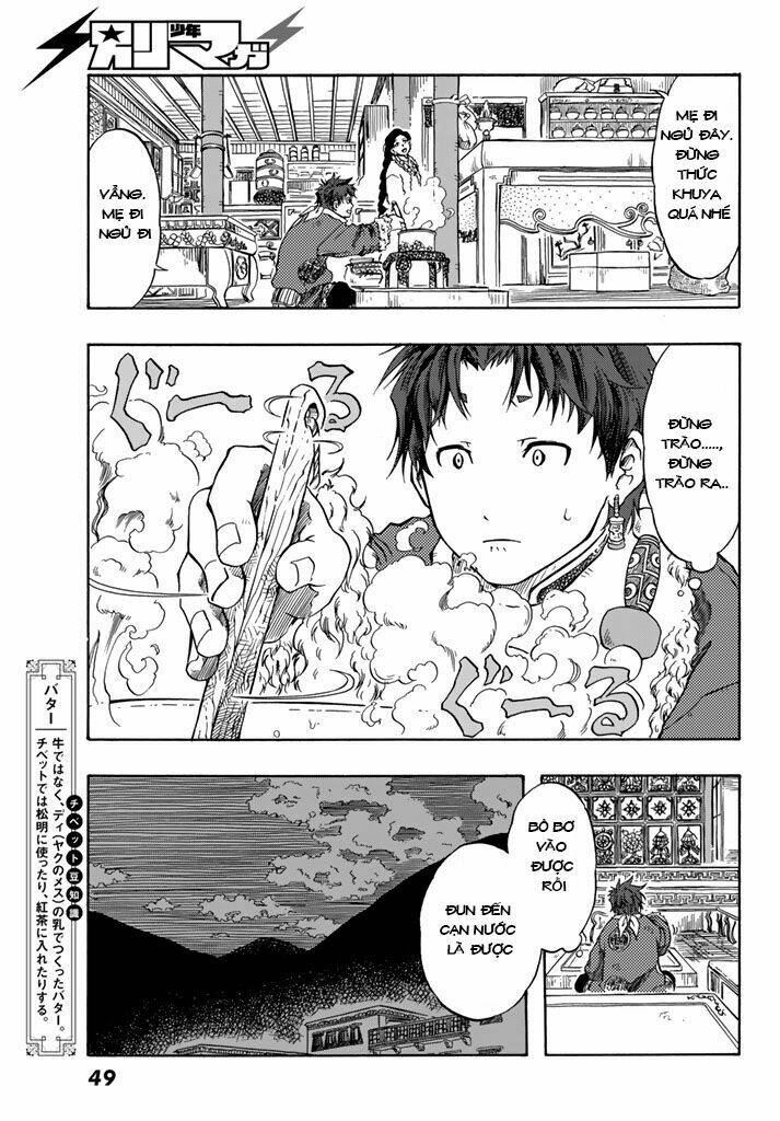 blissful land chapter 1 42