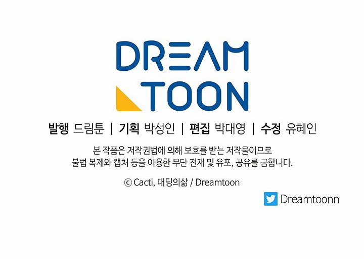 câu chuyện về đứa con hoang bị ghét bỏ chapter 10 64