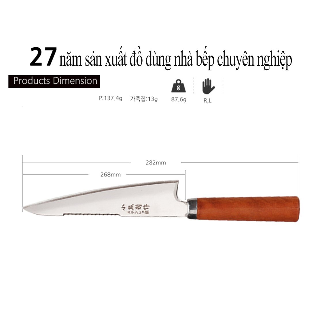 [HÀNG CHÍNH HÃNG] Dao thái dài 28cm, lưỡi dao dài 26cm bằng thép không gỉ, chức năng lọc vảy cá của GGOMi Hàn Quốc GG315