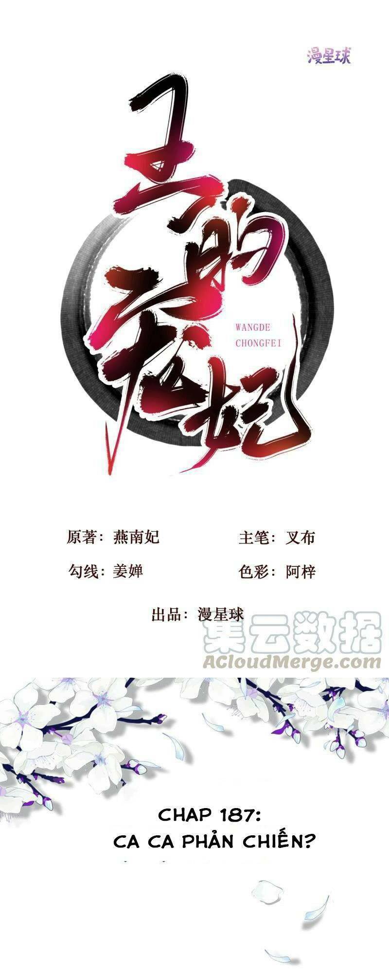 sủng phi của vương chapter 187 1