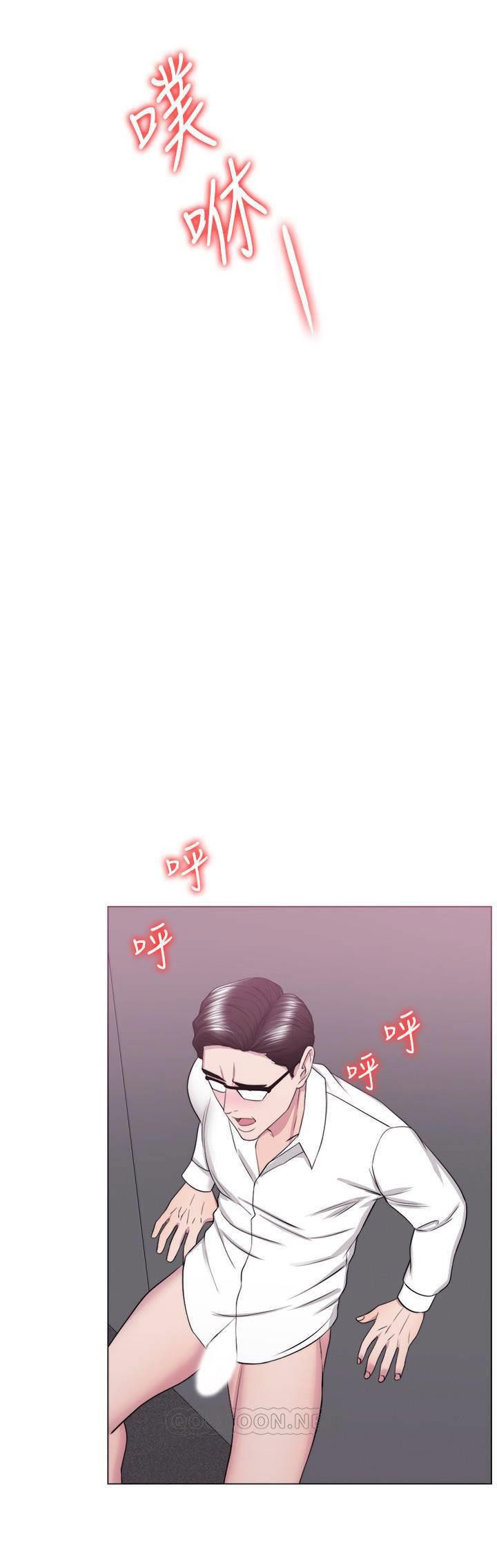 bể bơi ướt át chapter 34 34