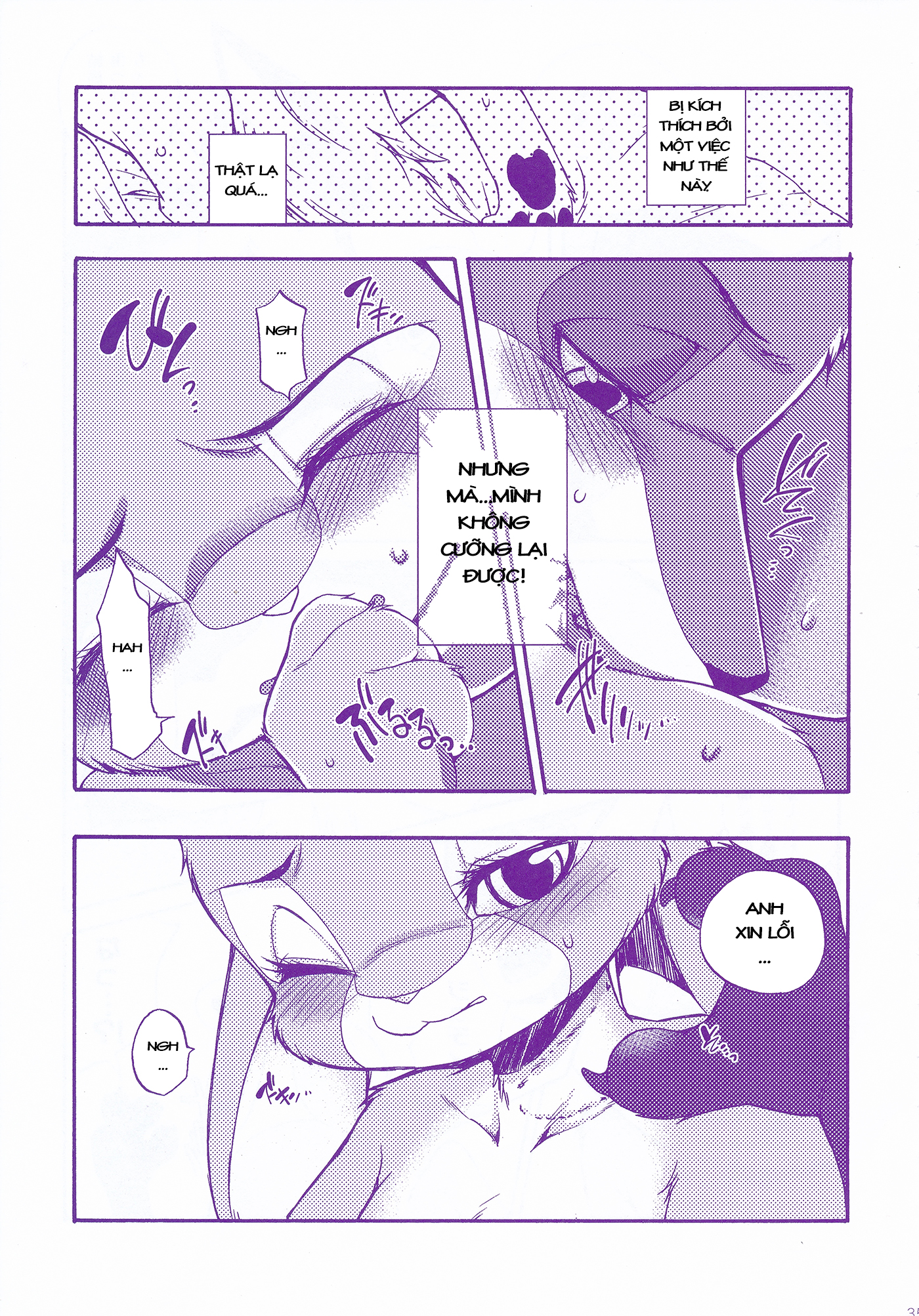 [18+] zootopia chapter 3.2 15