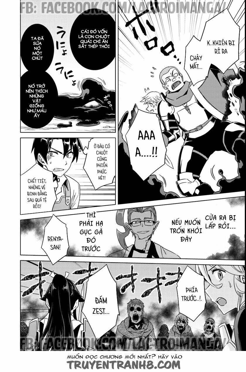 nidome no jinsei wo isekai de chapter 10.5 11