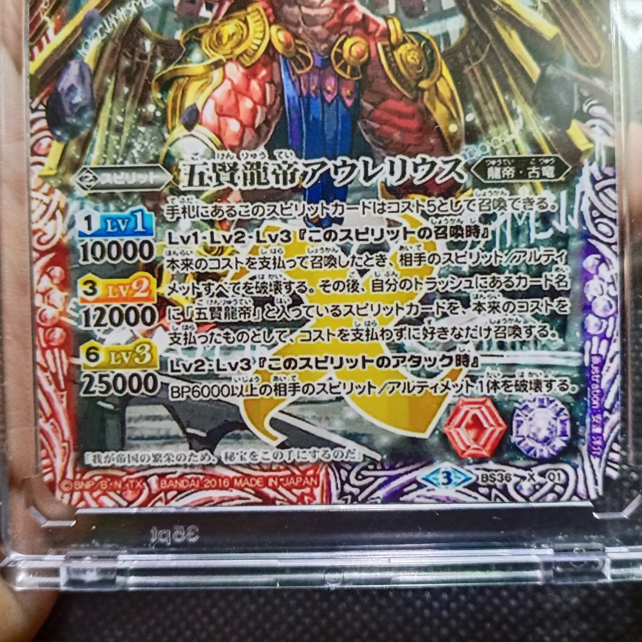 The Ultimate Shine Deity Ultimate Overray Thẻ battle spirits nhật rồng chiến giáp ánh sáng TẶNG Top Loader bọc nhựa 1458 1 78