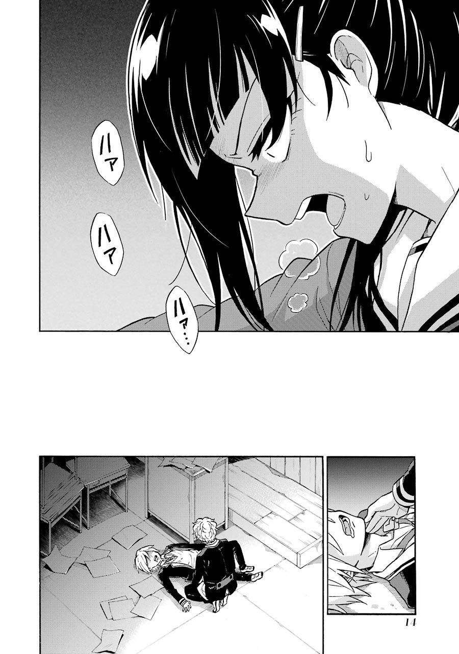 nana vô năng chapter 29 12