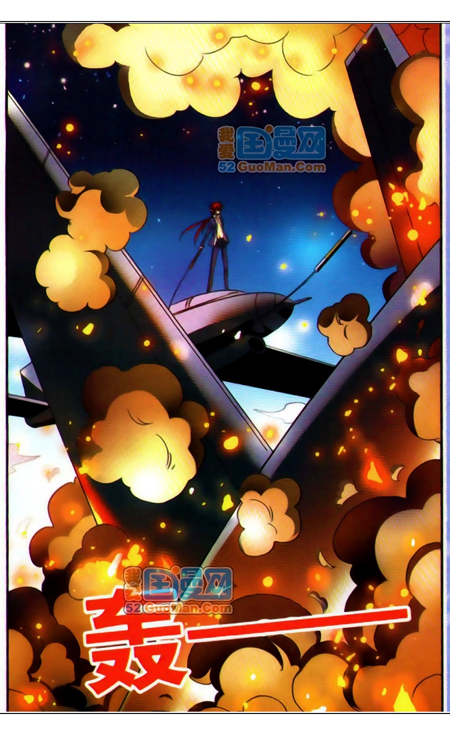 tam nhãn hao thiên lục chapter 21 12