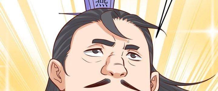 bảo vật rơi xuống đều thành muội tử chapter 18 208