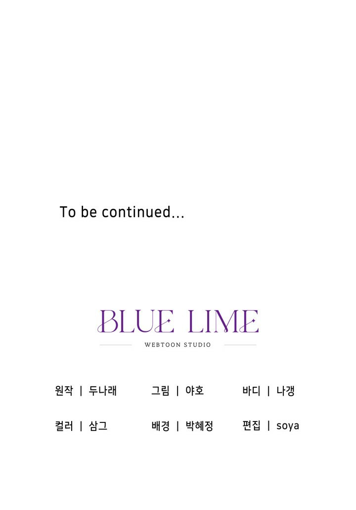 one, two, three chapter 20 60