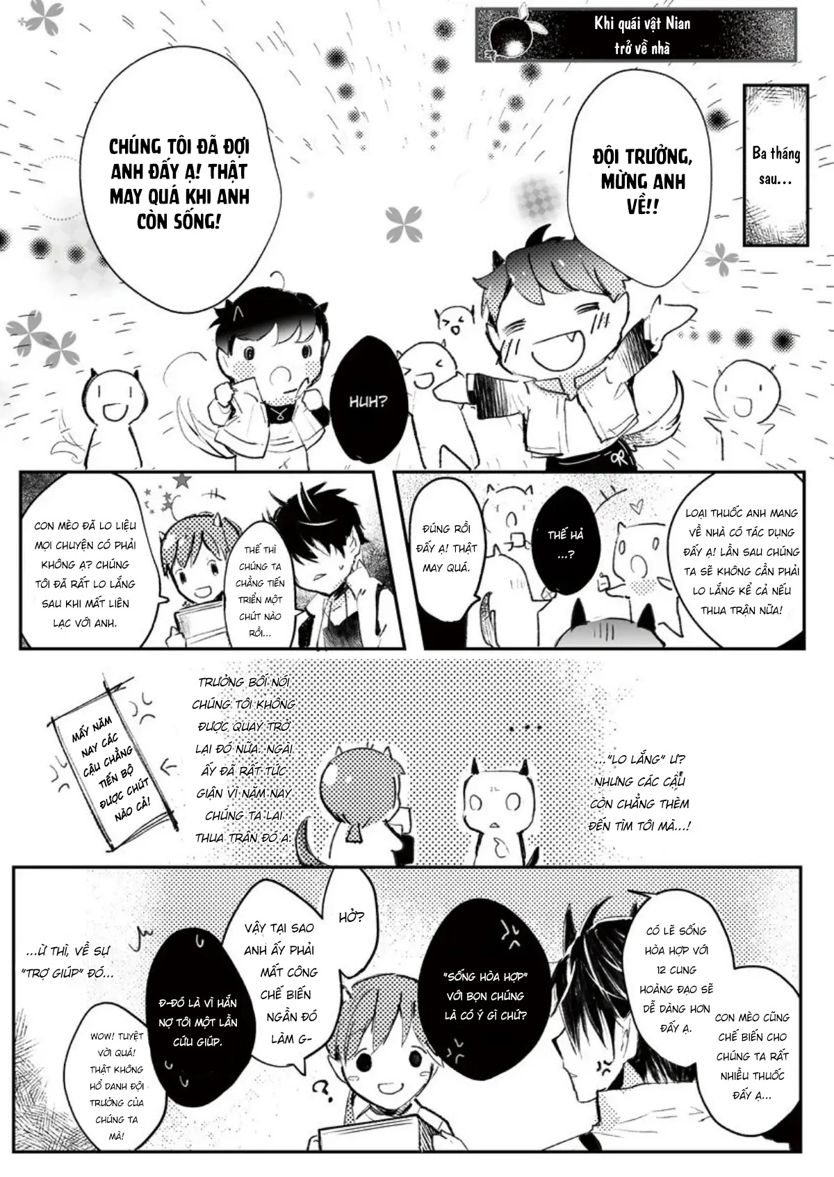 thảo dược của bác sĩ mèo đều có giá phải trả chapter 0 32