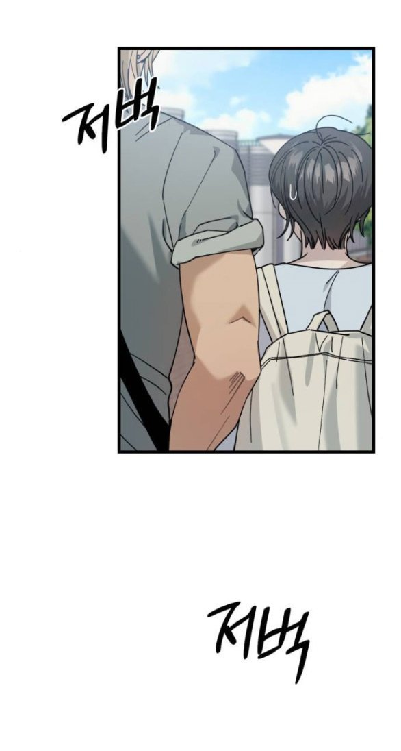 quy luật về rác rưởi chapter 11.1 24