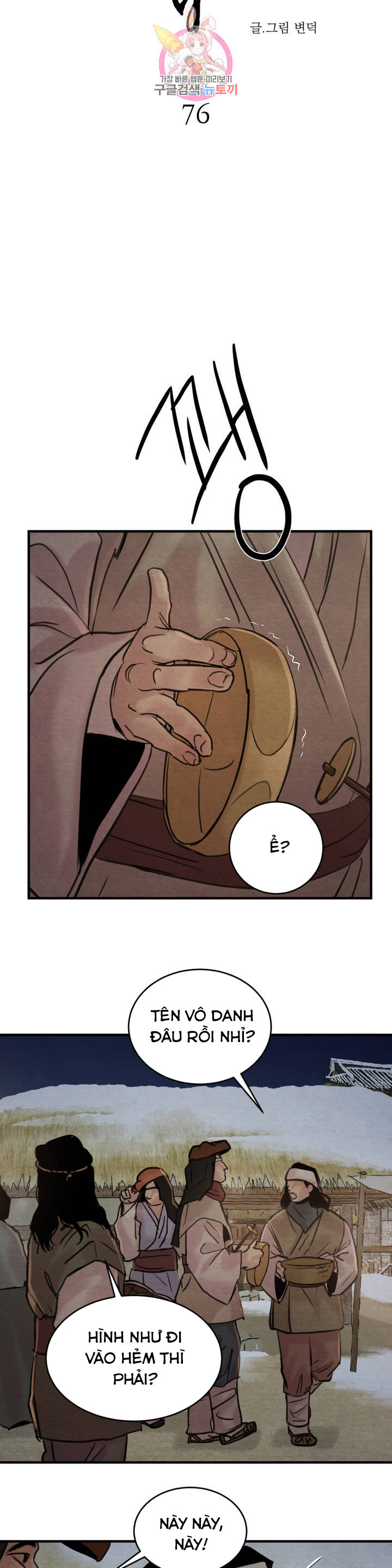 dạ ký chapter 76.1 5