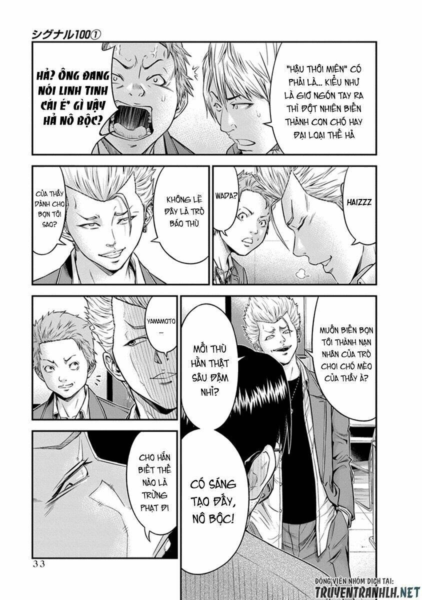 signal 100 chapter 1 32